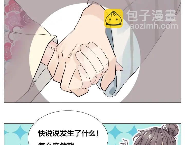 第119话 花火之下43