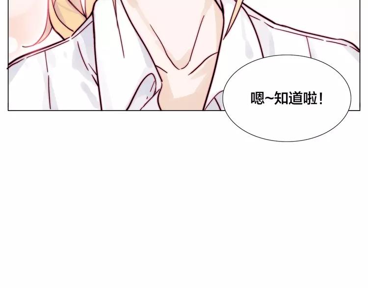 第74话 无声的呵护83