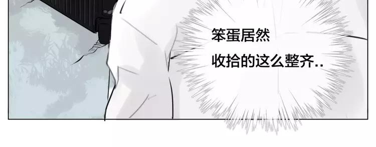 第33话 温柔的小笨蛋59