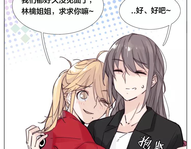 第84话 集体约会26