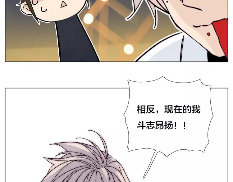 第104话 乖乖认怂？50