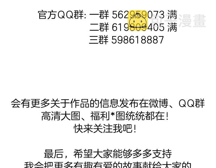 第4话  腻在一起不好吗？56