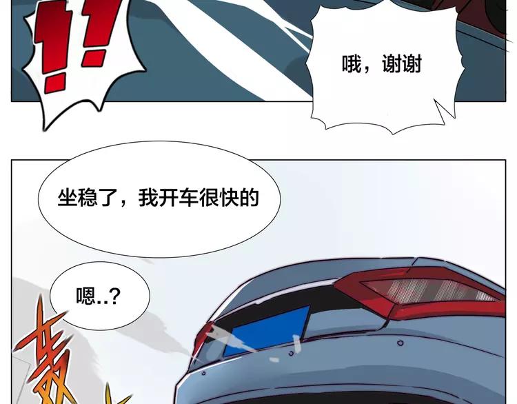 第51话 都怪我45
