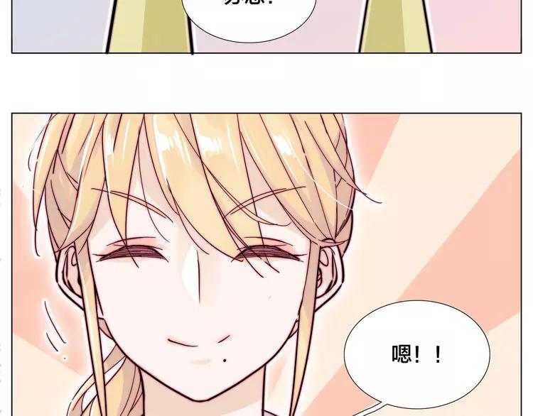 第75话 亲爱的控制狂28