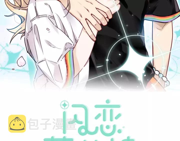番外 新成员1