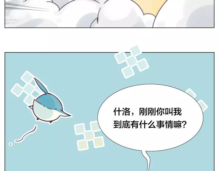 第70话 大跳萌舞13