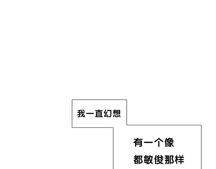 序章  我家男票有超能力0