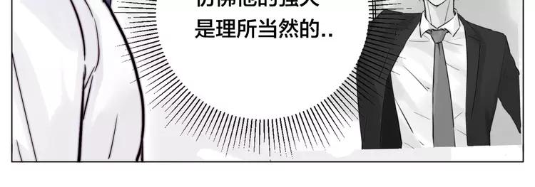 第70话 大跳萌舞75