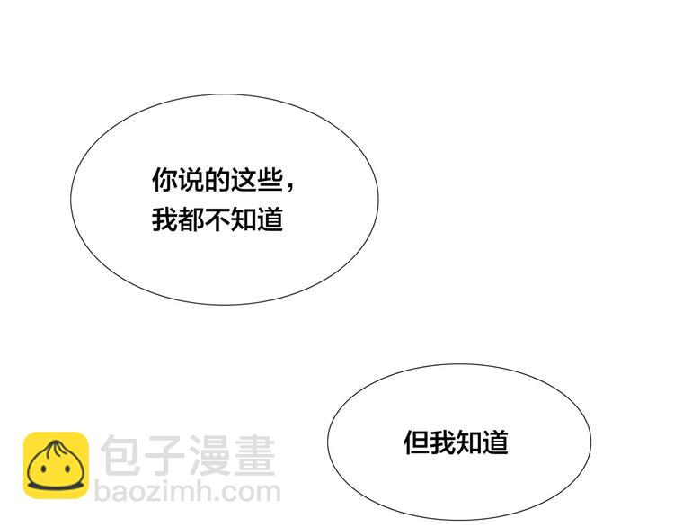 第17话  每天和你在一起17