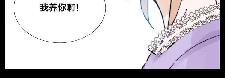 第78话 今天成为总裁夫人19