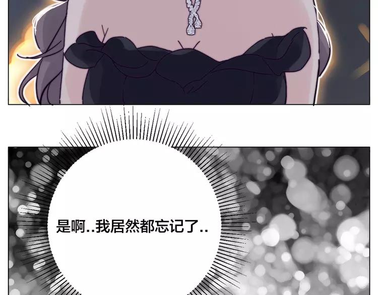 第82话 搞砸了？21