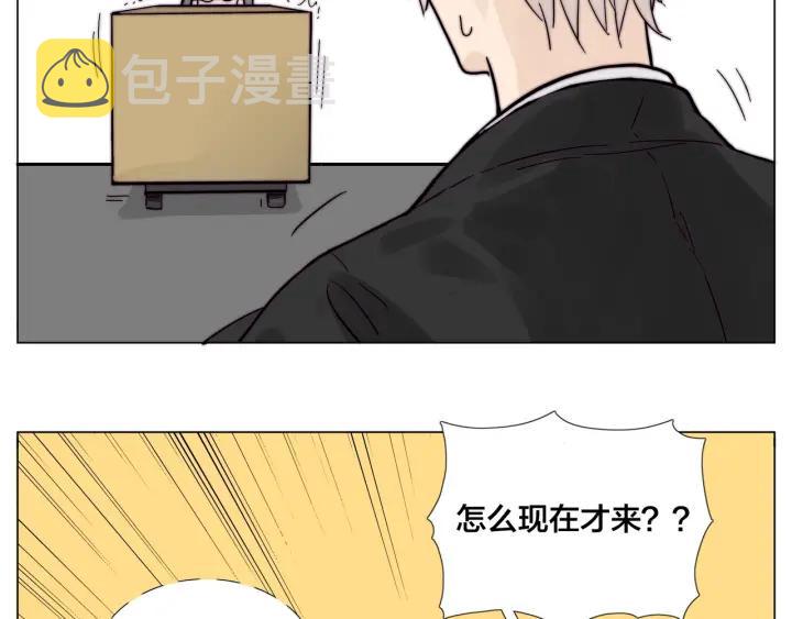 完结篇 嫁给我69