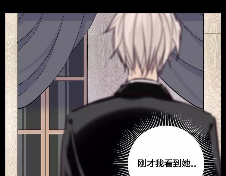 第81话 傲娇的另一面75