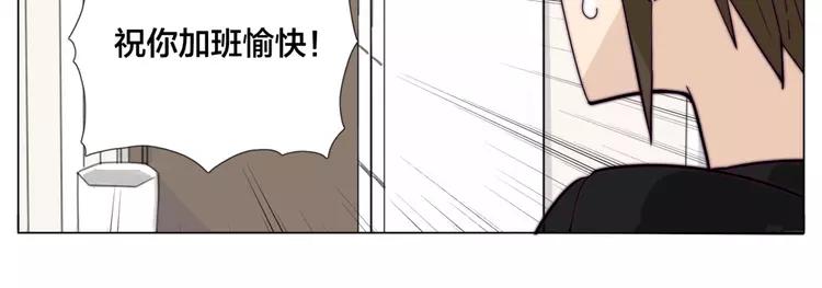番外篇 七夕“情人劫”19