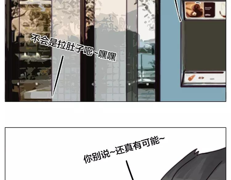 第95话 心的围度59
