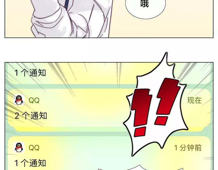 第70话 大跳萌舞85