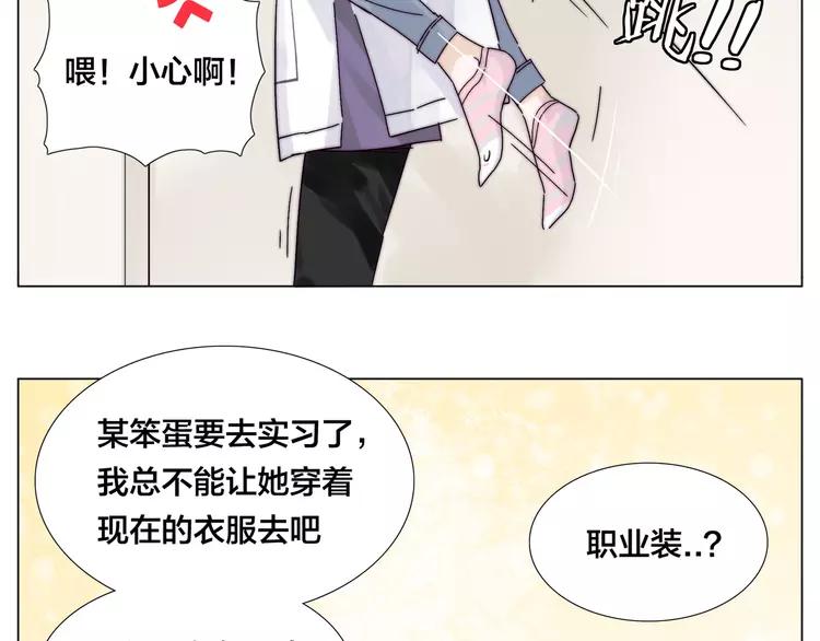 第70话 大跳萌舞25