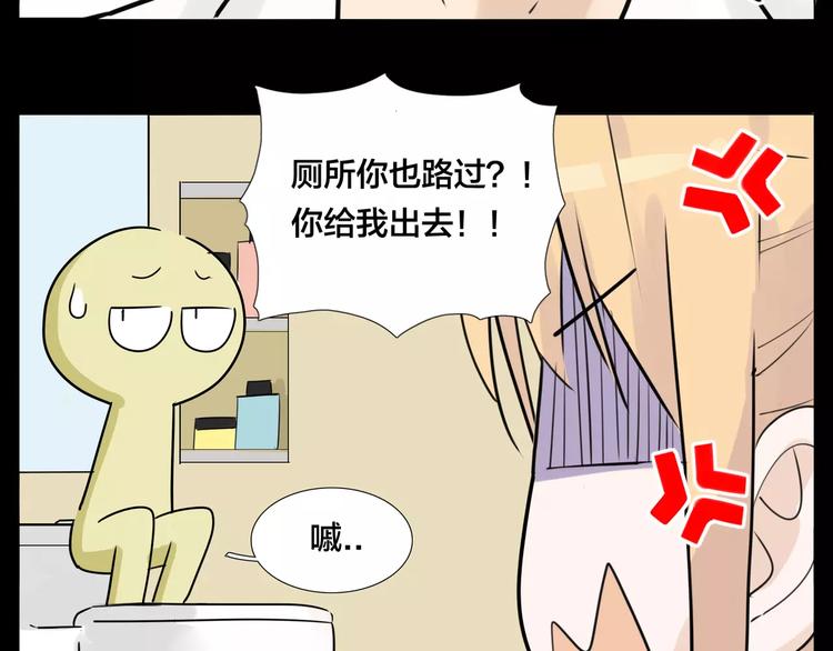 第22话  疯狂自拍34
