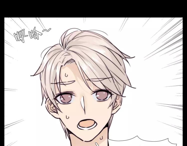 第83话 傻男孩15