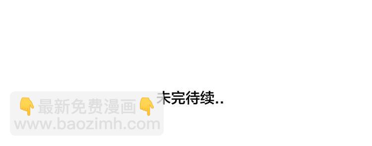 第41话 他的关心？69