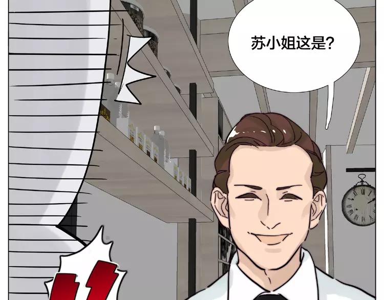 第110话 背着我去相亲？40