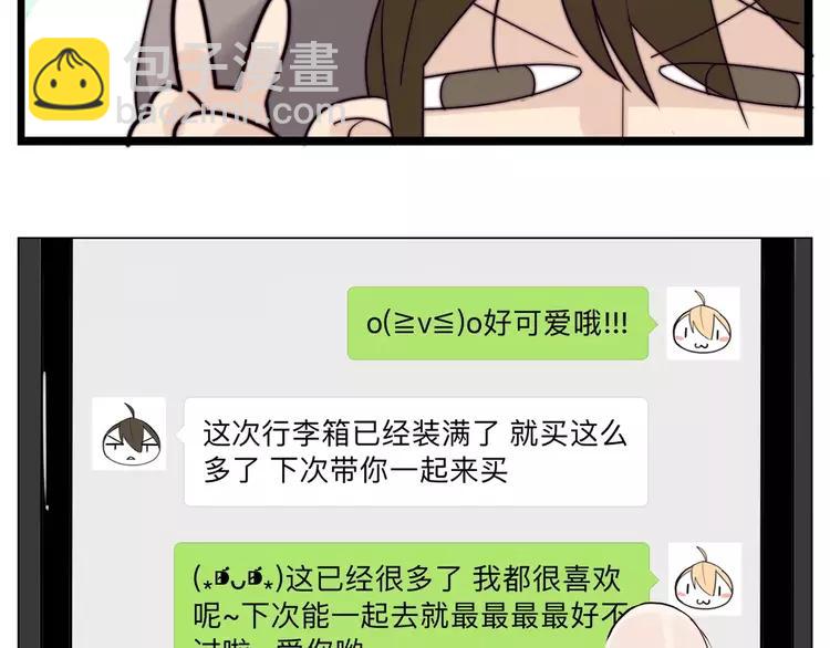 第42话 独一无二的人70