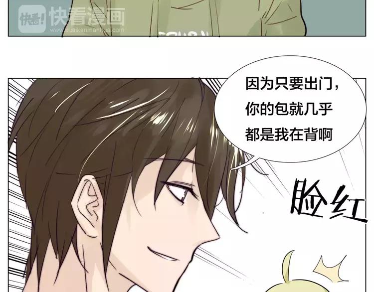 第27话 你的背包60