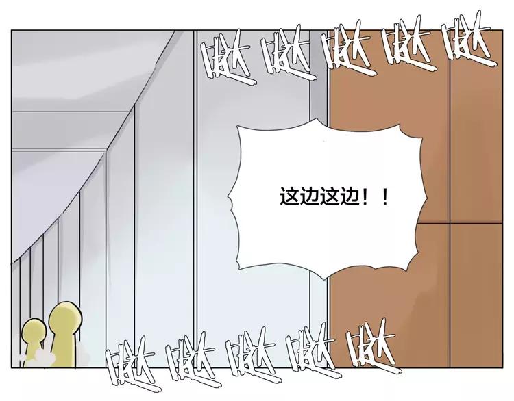 第31话 引发误会40