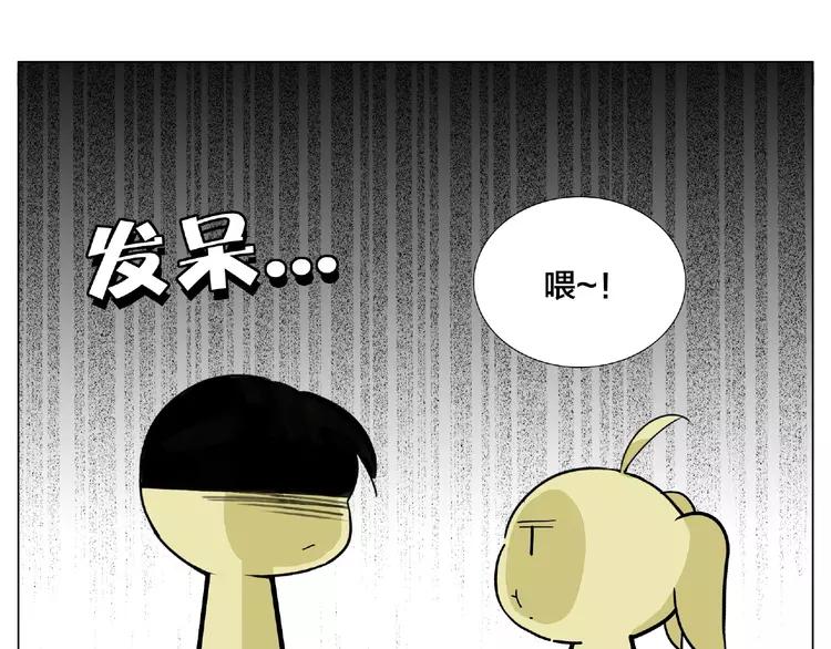 第101话 离开你，圈住你49