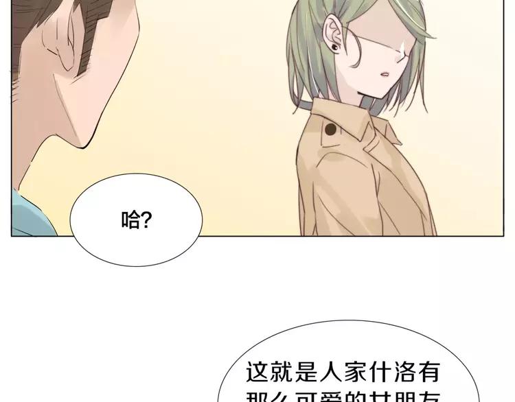 第27话 你的背包50