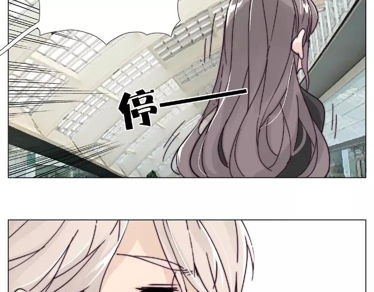 第97话 情敌？70