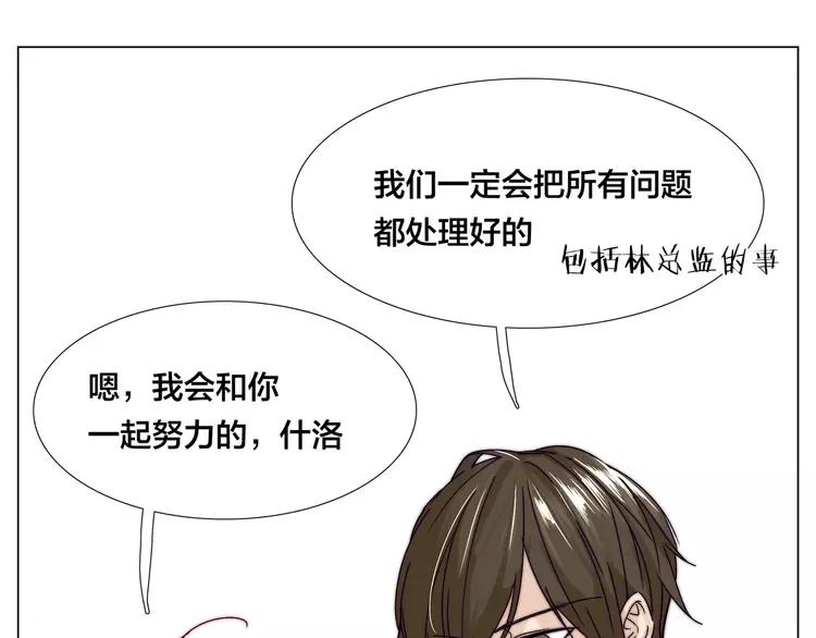 第63话 超能力的背后47