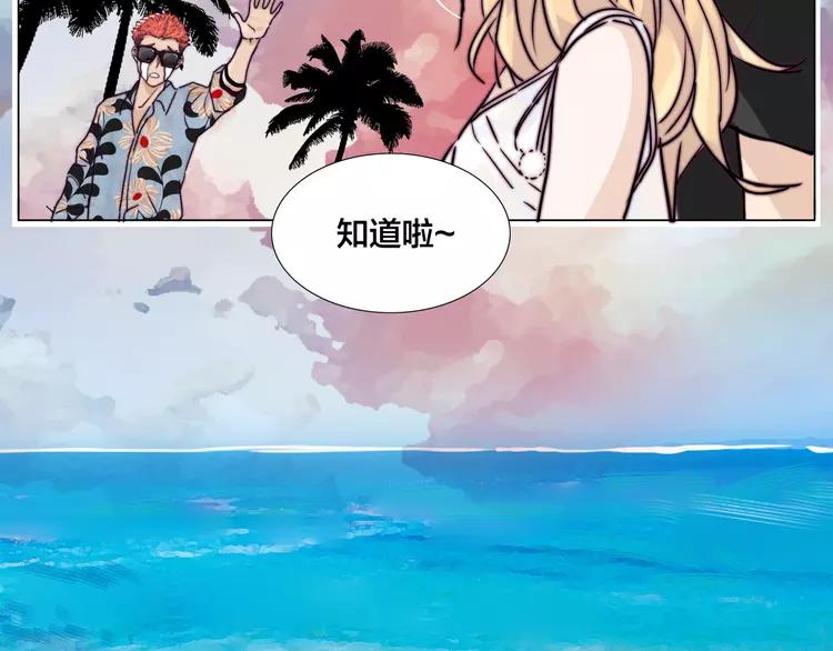 第55话 我只想要你34