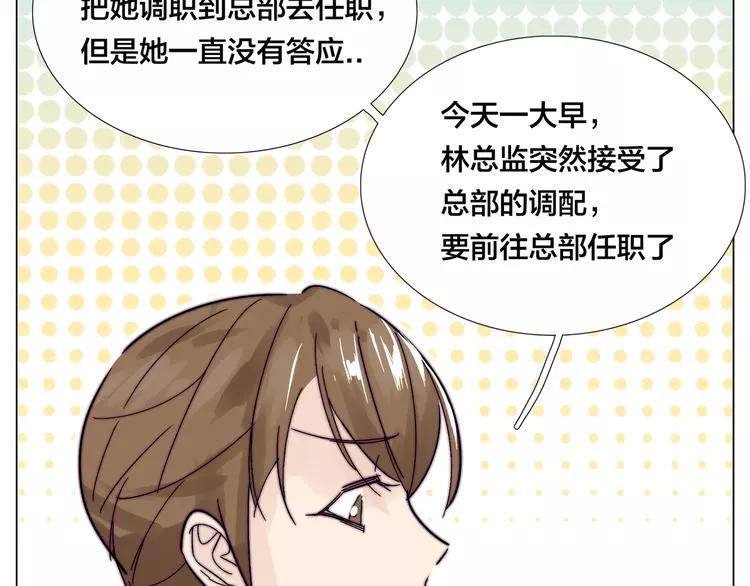 第67话 不散的宴席53