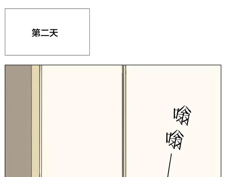 第74话 无声的呵护61