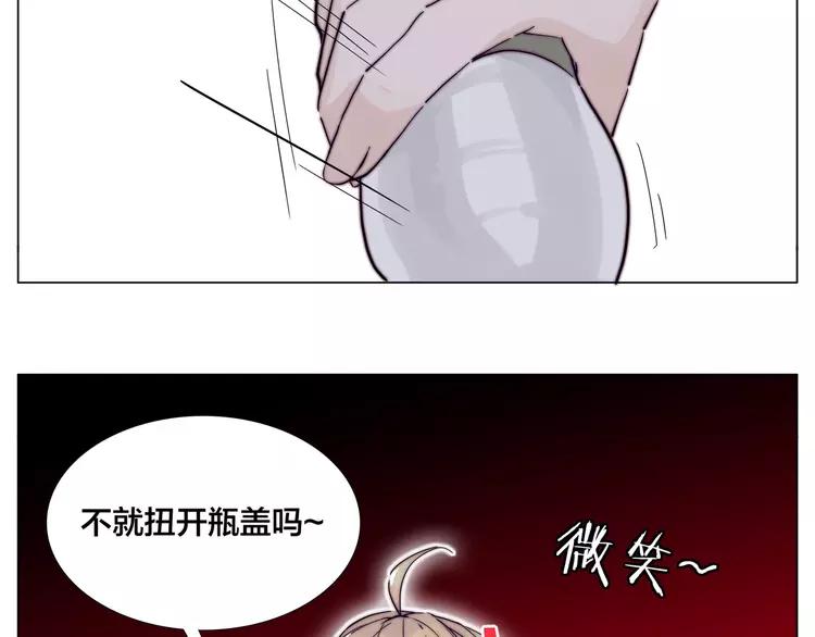 第85话 醋意58
