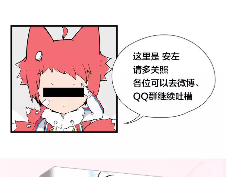 第68话 诀别诗102