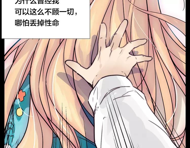 第66话 欠我一生54