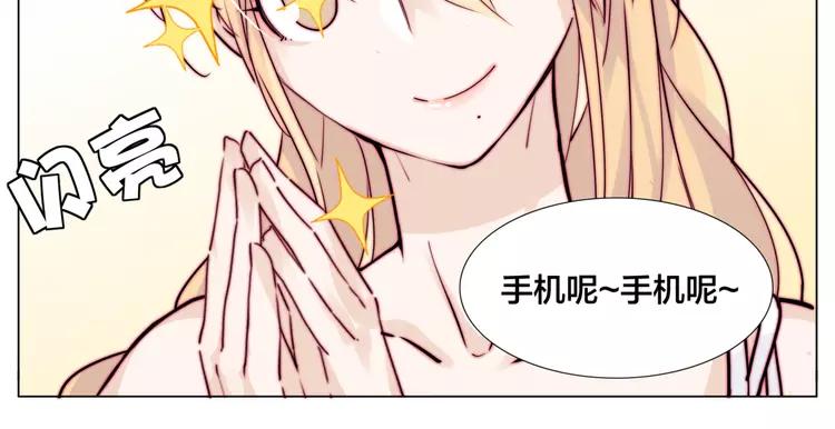 第55话 我只想要你27