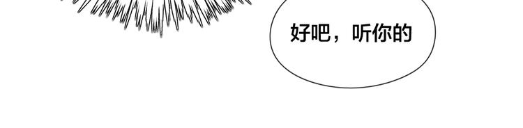 第3话  不为人知的温柔18