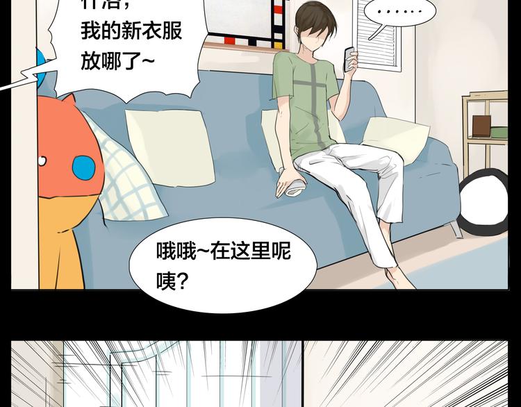 第9话  超幼稚的甜蜜26