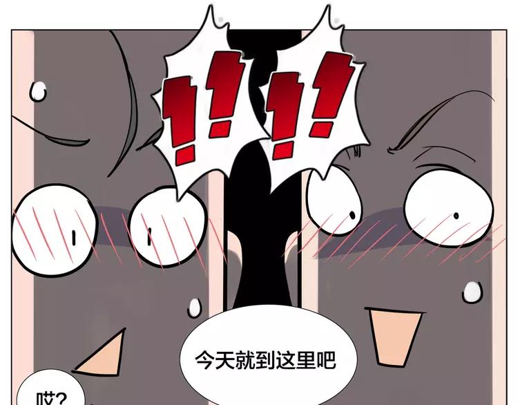 第74话 无声的呵护33