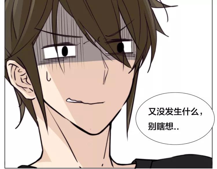 第57话 和从前一样20
