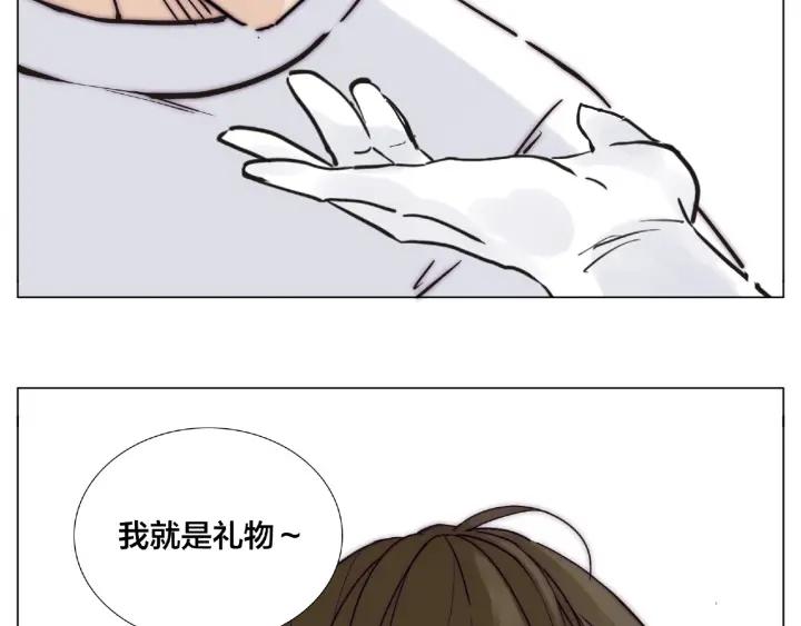圣诞番外:交换礼物68