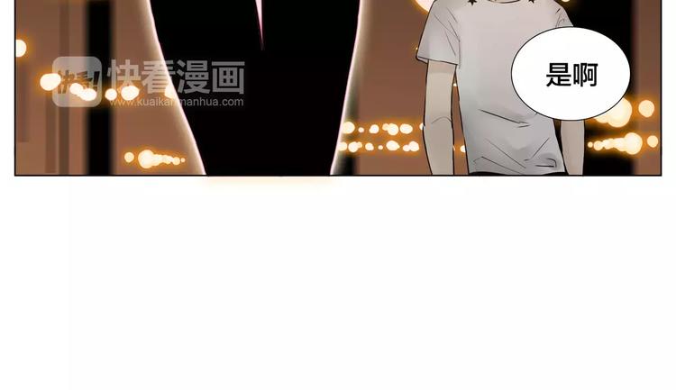 第15话  对不起，我不爱你38