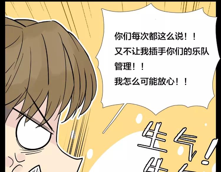 联动番外 属于我们的夏天43