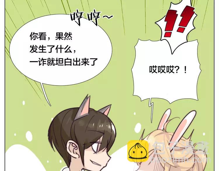 第40话 别让我担心29