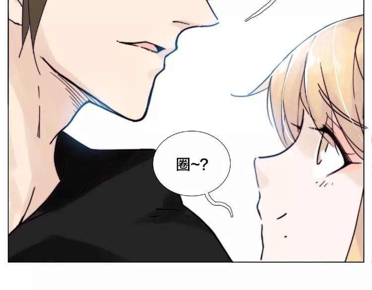 第111话 爱！钞能力！102