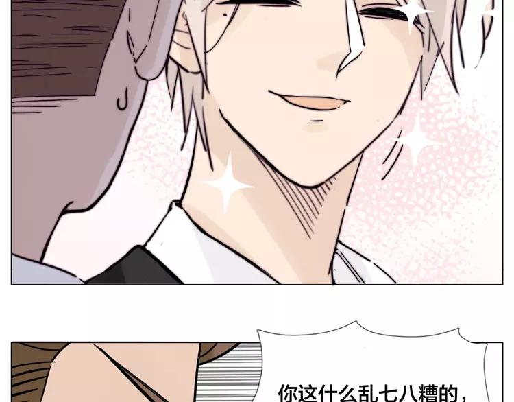 第111话 爱！钞能力！73