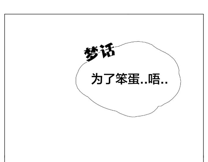 第121话 决定71